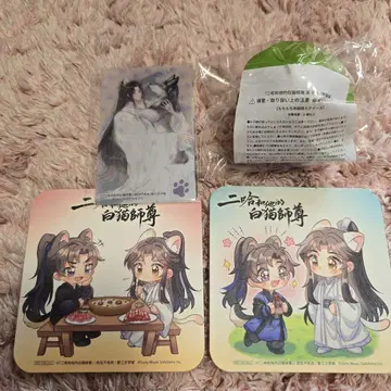 이하화타적백묘사존 애니메이트 특전