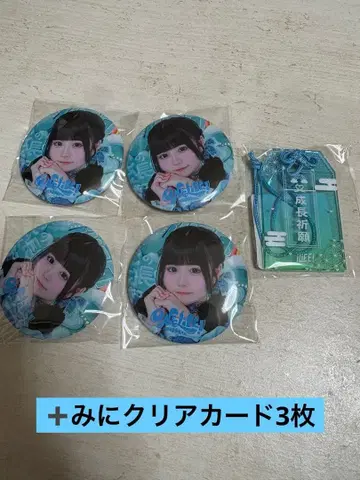 iLiFE ONELiFE! 복권 무지개 깃털 미니 부적 캔뱃지