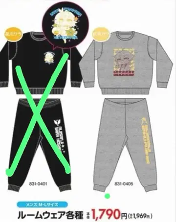 후시미 가쿠 시마무라 룸웨어