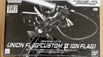 HG UNION FLAG CUSTOM II (IGN FLAG)