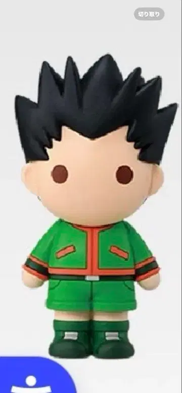 헌터헌터 H상 곤