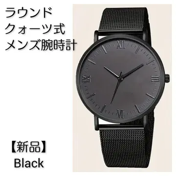 라운드 쿼츠식 남성용 손목시계 블랙 [새상품]
