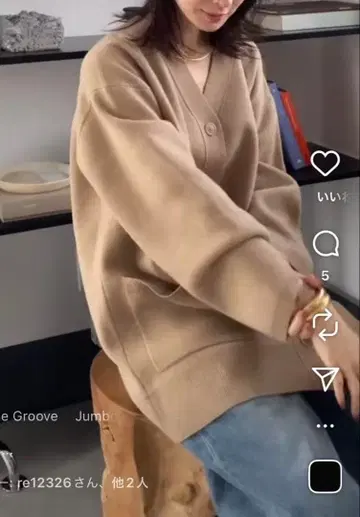 plage EX 메리노울 V넥 가디건