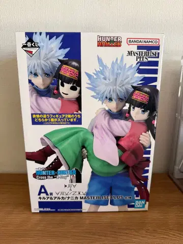 HUNTER HUNTER MASTERLISE PLUS A상 키루아