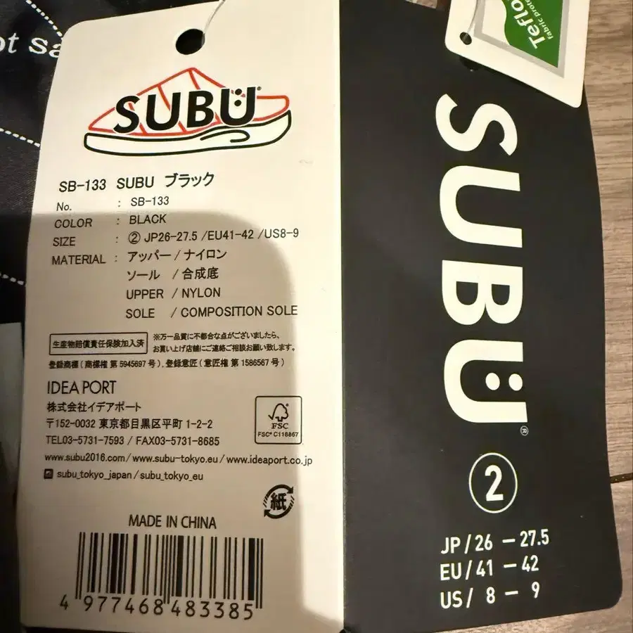 9번째 상품 이미지