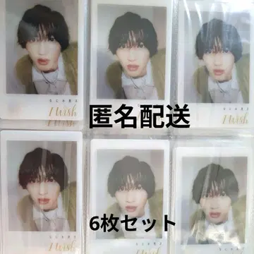 I wish 트레이딩 카드 미치에다 슌스케