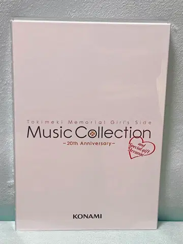 두근두근 메모리얼 Girl's Side Music Collection