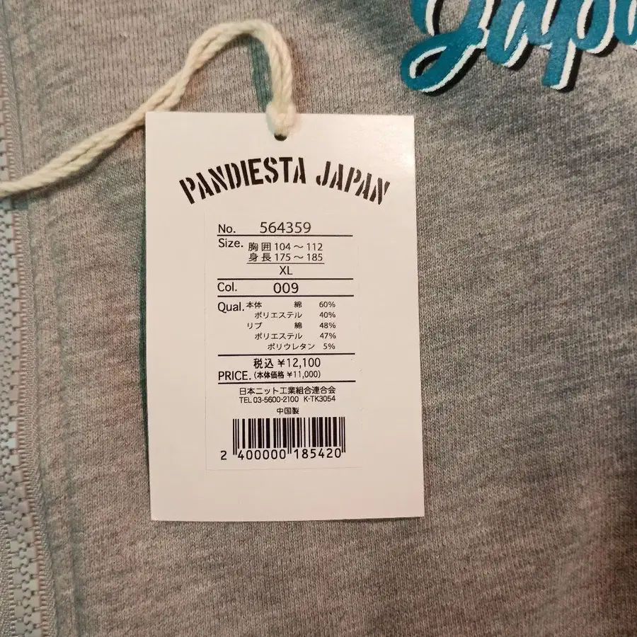 11번째 상품 이미지