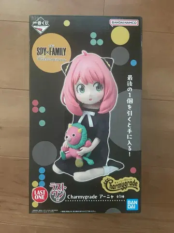 스파이 패밀리 제일복권 SPY x FAMILY 라스트 원상 아냐 피규어