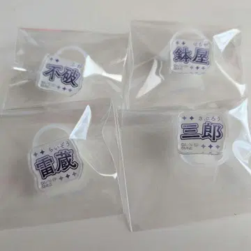 5학년 단독 라이브 트레이딩 멀티 마커 하치야 사부로 후와 라이조