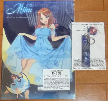 캐릭터 복권 5등분의 신부 C-3상 D-3상 세트 1