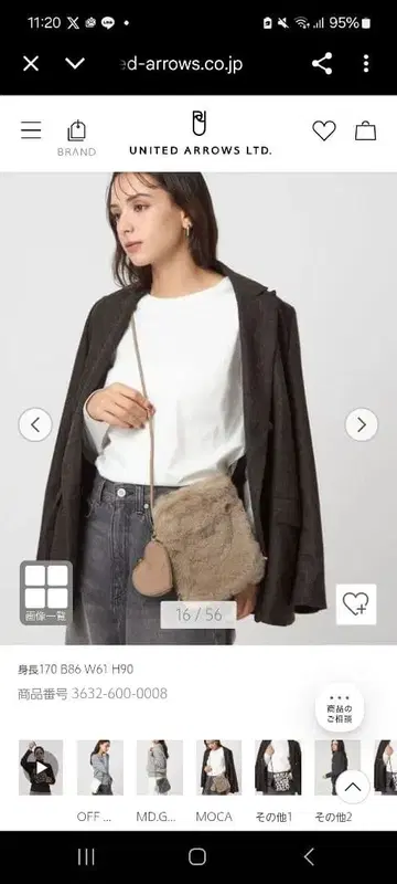 UNITED ARROWS green label 퍼 숄더백 그레이