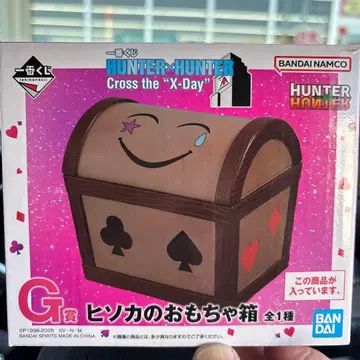 HUNTER x HUNTER 헌터헌터 1번 복권 G상
