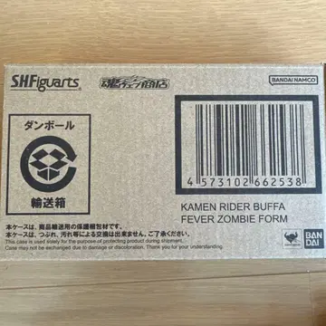 가면라이더 버퍼 피버 좀비 폼 S.H.Figuarts