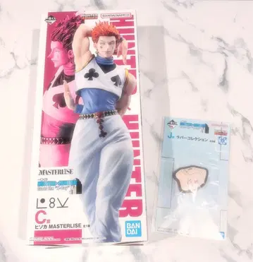 HUNTER x HUNTER 제일복권 히소카 피규어 러버 마스코트