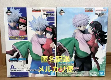 제1회복권 HUNTER x HUNTER A상 라스트 원상 키루아&아르카