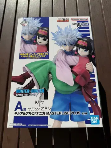 HUNTER x HUNTER 제일복권 A상 피규어