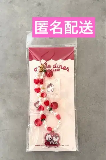 etoile et griotte x 헬로키티 비즈 스트랩