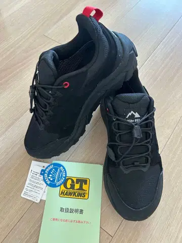 GT HAWKINS Hike 857 블랙 등산화 23.5cm