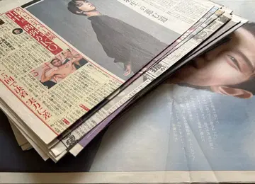 하뉴 유즈루 선수 2023년 신문 약 54장