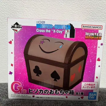 제일복권 HUNTER x HUNTER 히소카의 장난감 상자 G상