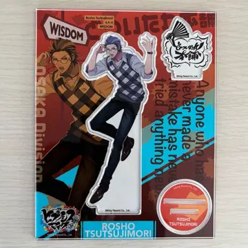 히프노시스 마이크 츠츠지모리 로쇼 아크릴 스탠드 오리지널 마이크