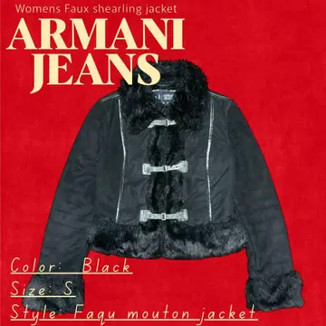 Armani Jeans 퍼 자켓