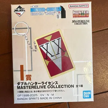 제일복권 HUNTER x HUNTER I상 더블 헌터 라이선스