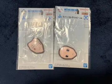 제일복권 HUNTER x HUNTER J상 러버 컬렉션 히소카 이르미