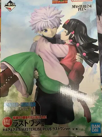 HUNTER x HUNTER 제일복권 라스트상