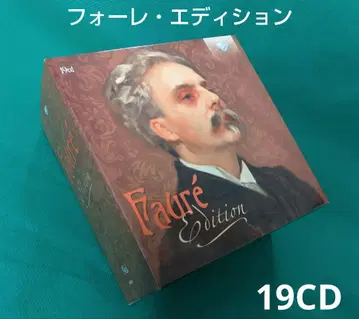 포레 에디션 (19CD)