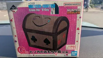 HUNTER x HUNTER 힌카의 장난감 상자 제일복권 미개봉