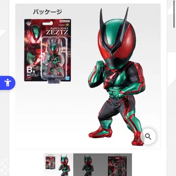 제일복권 가면라이더 젝츠 & 가면라이더 가브 B상 가면라이더 젝츠