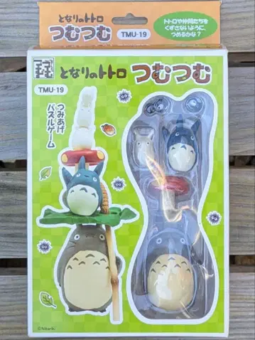 이웃집 토토로 츠무츠무