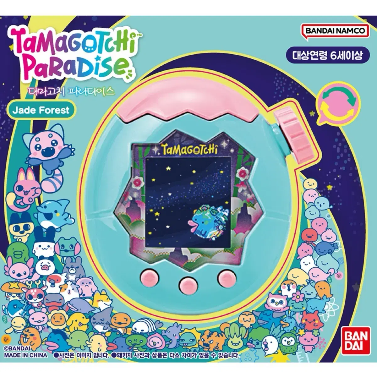 Tamagotchi Paradise Jade Forest たまごっちパラダイス ジェイド