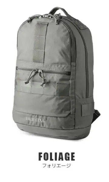 브리핑 백팩 프레이터