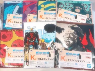 HUNTER x HUNTER 제일복권 타월 컬렉션 컴플리트 세트