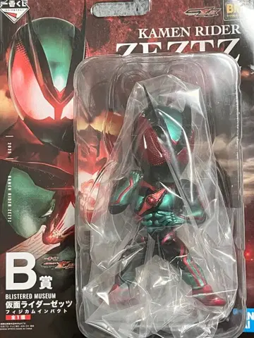 가면라이더 제츠 ZETZ B상 피규어