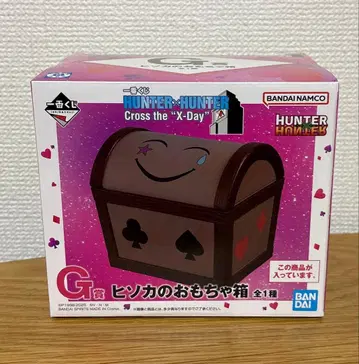 HUNTER x HUNTER 히노카의 장난감 상자 제일복권 G상