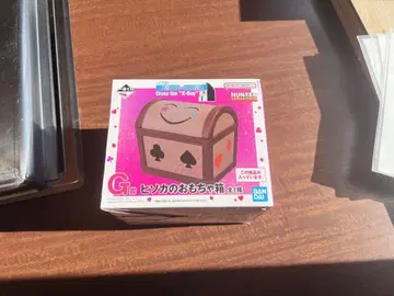 헌터헌터 제일복권 G상 히소카의 장난감 상자