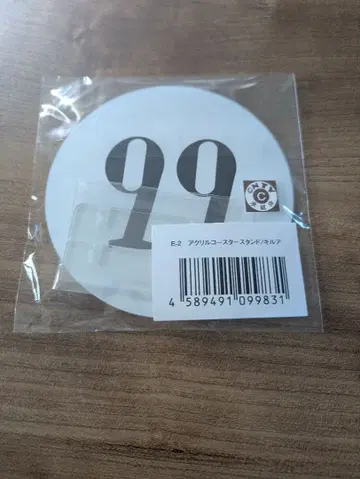 HUNTER x HUNTER Web복권 E상 키루아