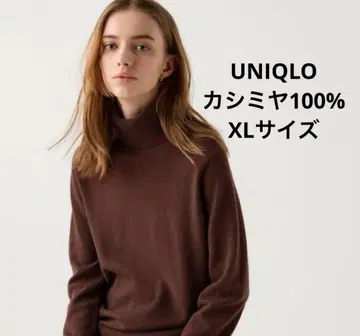 유니클로 캐시미어 100% 터틀넥 스웨터 브라운 XL