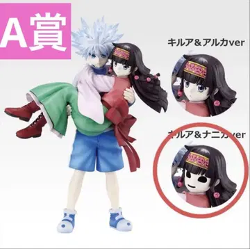 HUNTER x HUNTER 제일복권 키루아&아르카 ver 피규어