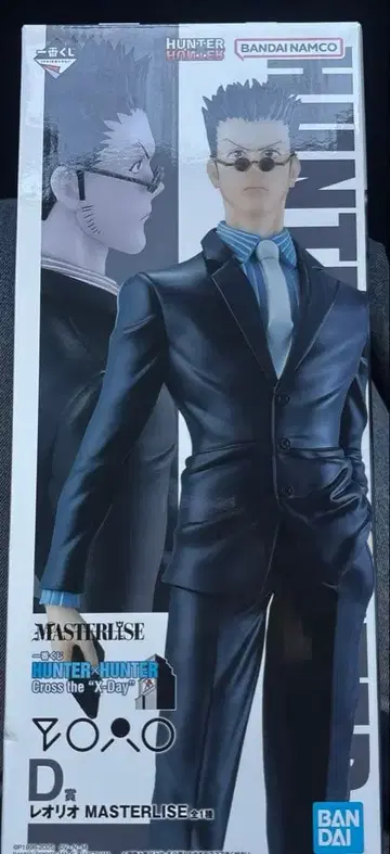 헌터헌터 제일복권 D상 피규어 레오리오