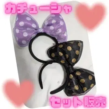 디즈니 머리띠 세트 판매(^^)!!