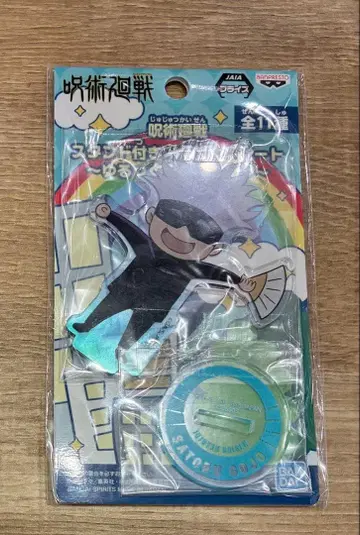 주술회전 스탠드 부착 아크릴 플레이트 고죠 사토루