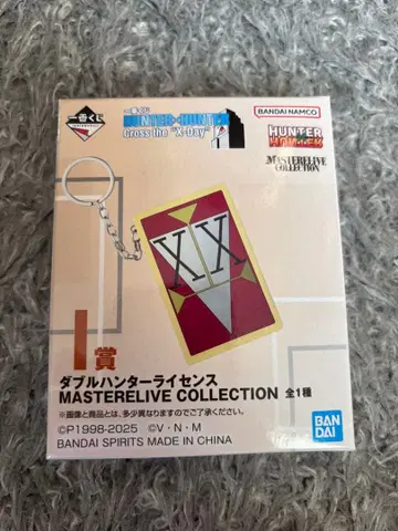 HUNTER x HUNTER I상 더블 헌터 라이선스