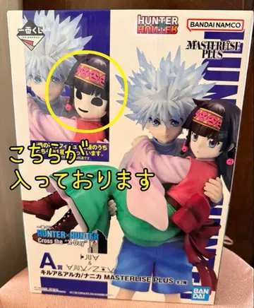 HUNTER x HUNTER 제일복권 A상 키루아&니카 피규어