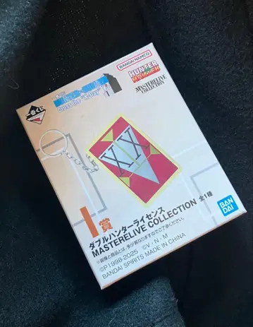 헌터헌터 제일복권 I상 더블 헌터 라이선스