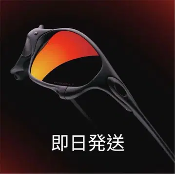 Tratvis Scott Oakley MUZM X-Metal Juliet